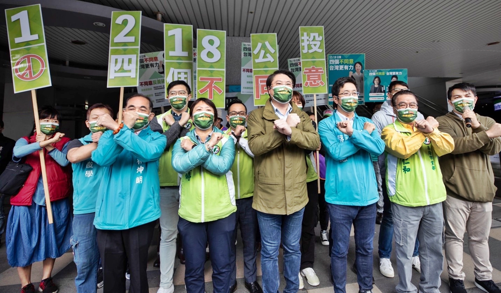 拚公投!7首長全部站路口拜票 蔡英文下令使命必達「4個不同意」 86 7首長全部站路口拜票!蔡英文下令拚公投「4個不同意」