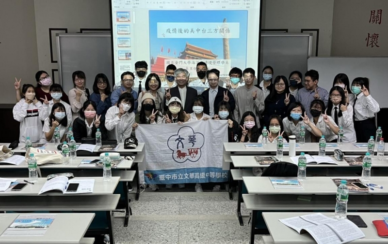 金門大學迎文華高中學生 移地學習深化兩校夥伴關係