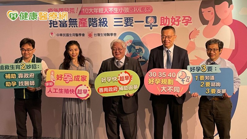 疫情嬰兒荒!生育率不增反減 新生兒人數跌破16萬