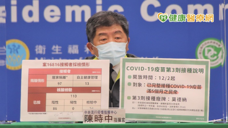 病毒外洩? 中研院P3實驗室一員工確診