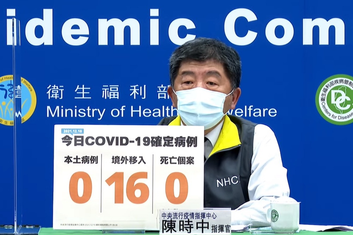 今日新增16例境外 其中有9例突破性感染