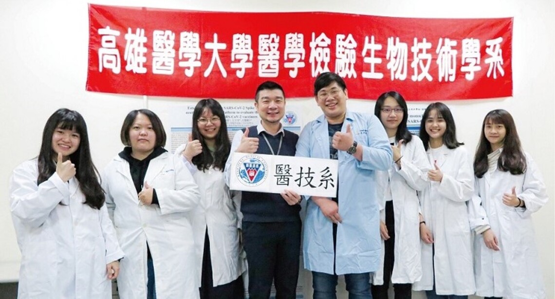 防疫又一突破!高醫大團隊研發COVID-19抗體檢測平台 精準檢測抗體效價