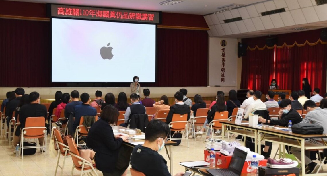 海關辦理真仿品辨識講習 強化智慧財產權保護