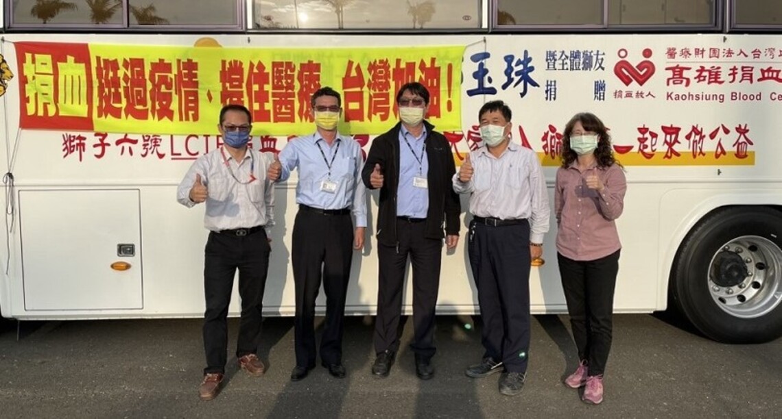 發揮油人熱心公益精神 中油煉製事業部號召捐血共捐得4萬5000cc血液