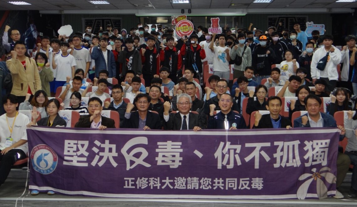 2021港都反毒英雄盃爭霸戰 立志、普門奪冠