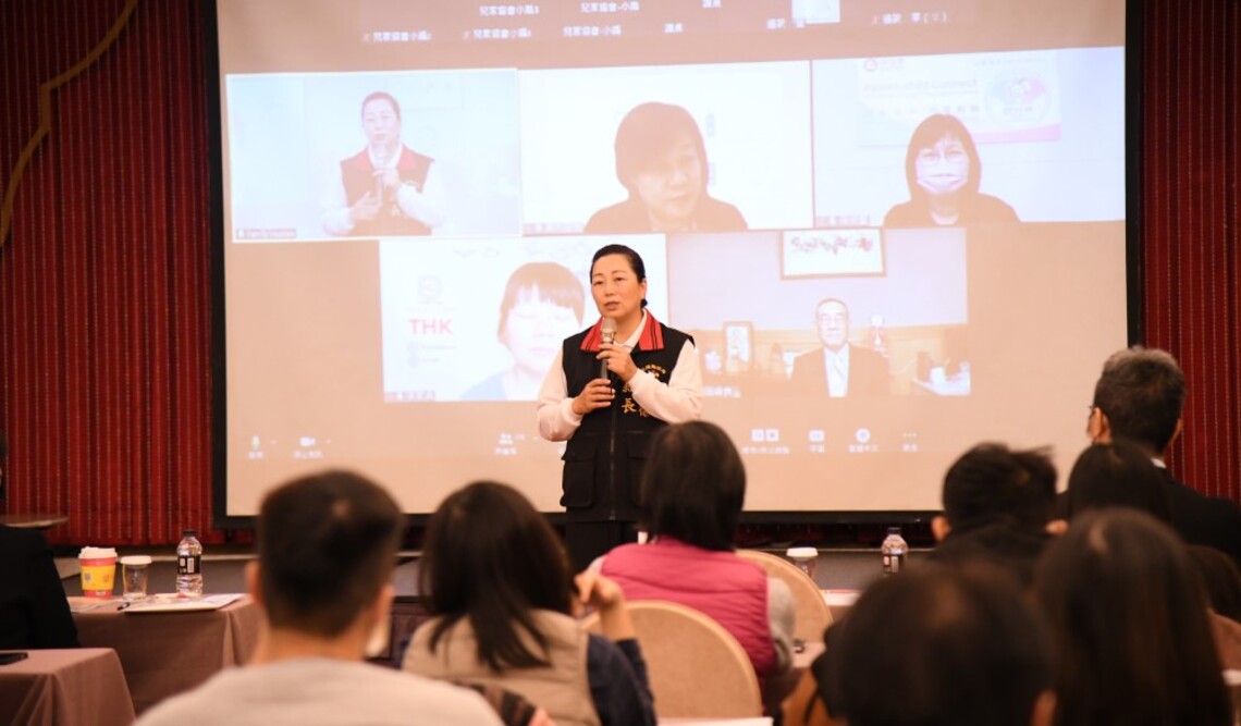 「離異父母共親職」亞洲線上論壇 徐榛蔚盼離異夫妻以兒童為本 提供良好成長環境
