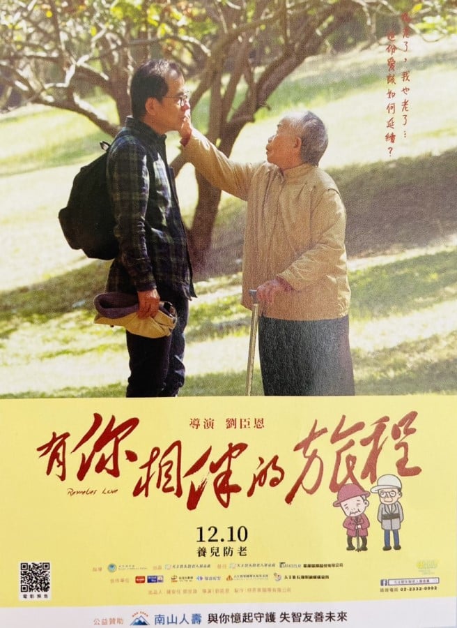 可能是 2 個人、大家站著、戶外和文字的圖像