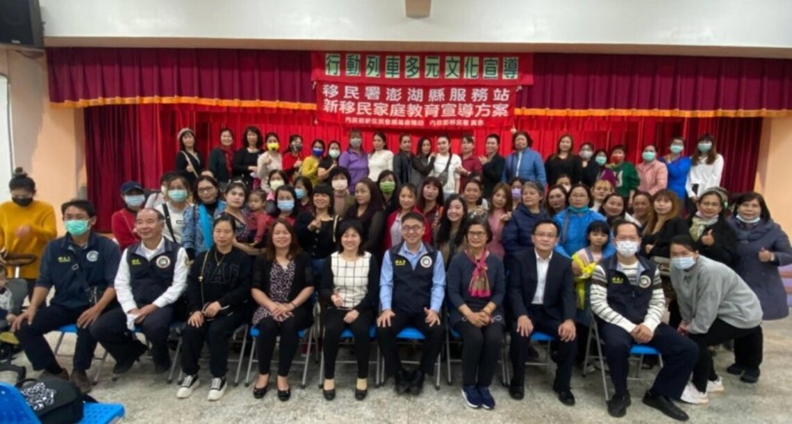 移民署邀請菊島新住民辦理異國特色飲食饗宴