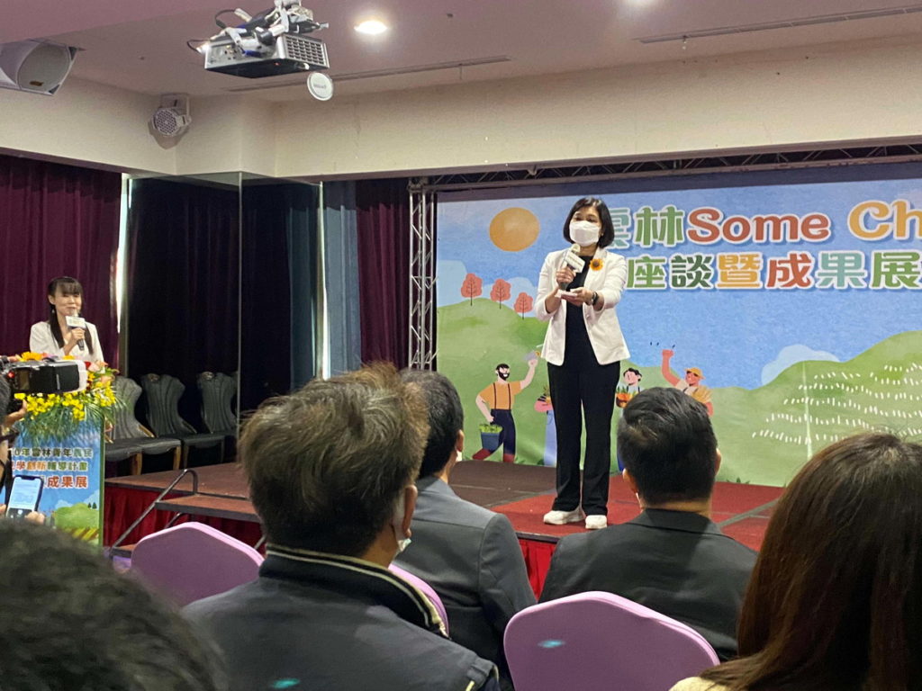 雲林Some Chill超市為設計概念座談和成果展