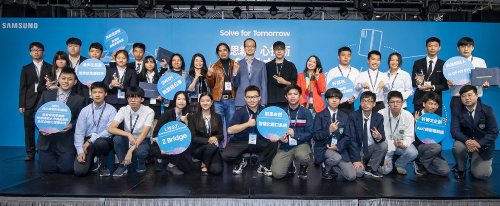 台灣三星電子第二屆「Solve for Tomorrow」競賽公布得獎名單,5組獲獎隊伍抱走總獎額破百萬的豐富獎金與獎品