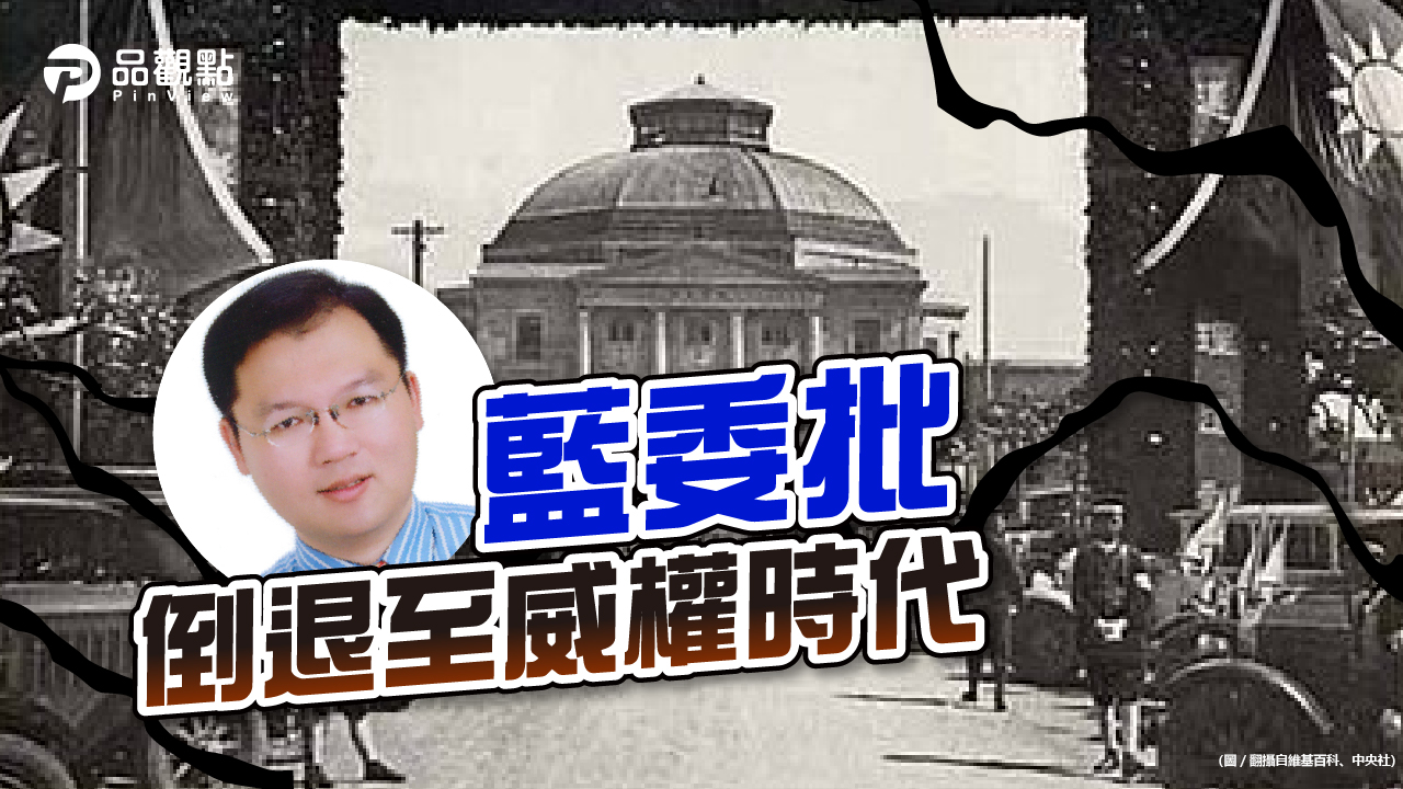 品觀點|防中共干擾選情 國安局成立專案任務|政治