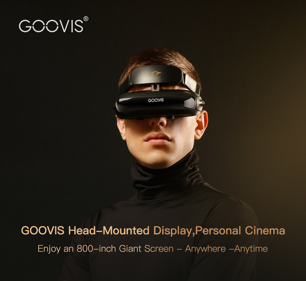 GOOVIS「第四屏」美好視覺 開拓全新市場