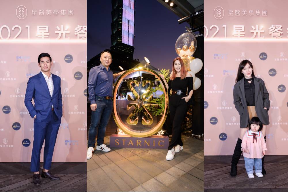 星醫美學拚轉型 開幕力推對號新科技 年終派對KOL雲集 2 星醫美學拚轉型-開幕力推對號新科技-年終派對kol雲集-kol照