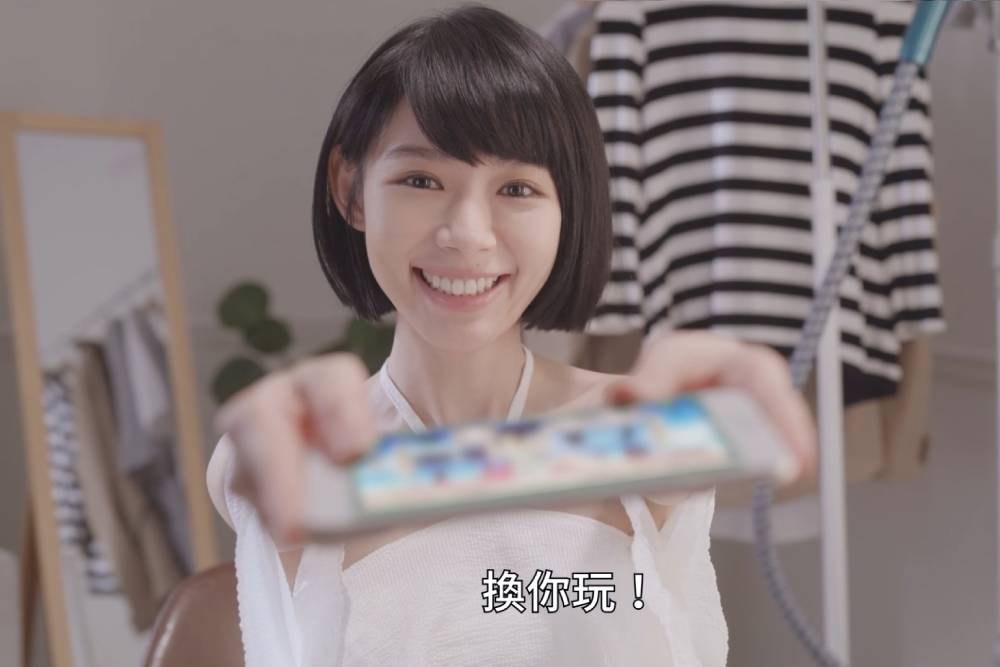 【有影】大馬女神林明禎首次代言 寶島娛樂城 限時登入送20000 72 大馬女神-林明禎-首次代言-寶島娛樂城-限時-登入送-20000
