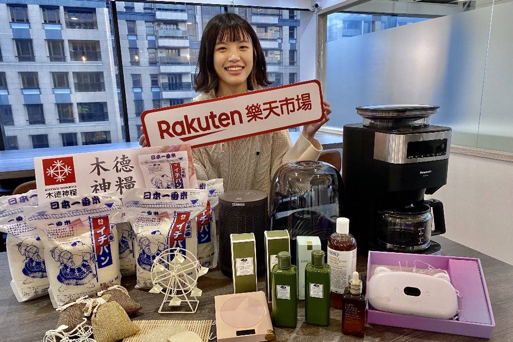年末購物潮搶攻消費者荷包 電商優惠好物狂發齊出招 68 年末購物潮搶攻消費者荷包-電商優惠好物狂發齊出招-樂天