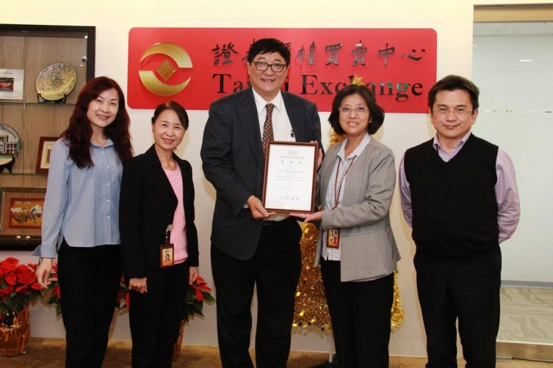 證券櫃檯買賣中心捐款支持多扶無障礙生活協會推動銀髮扶助