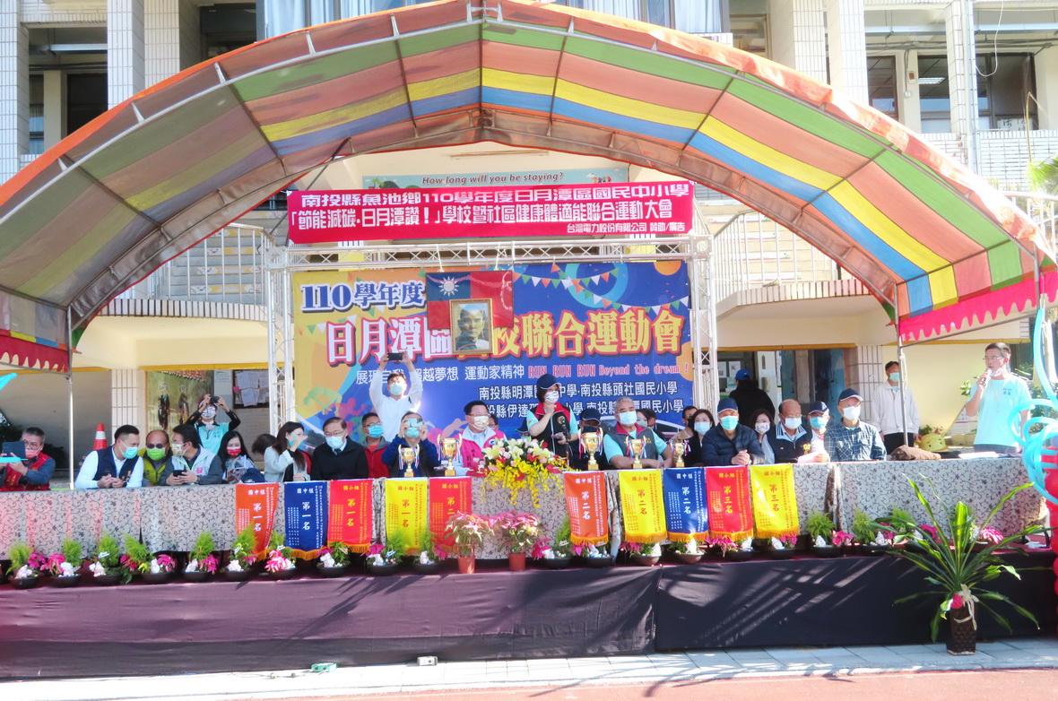 魚池鄉四校聯合運動會明潭國小隆重登場