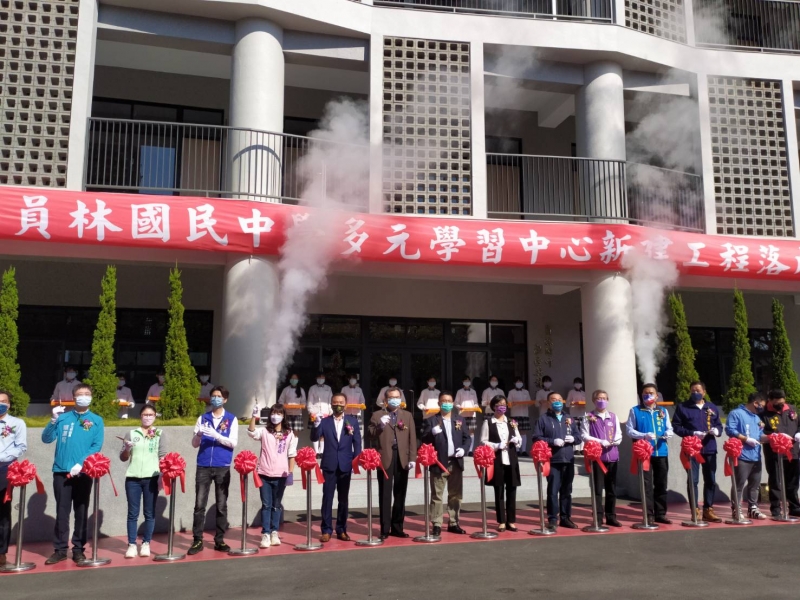 三方合力催生員林國中展藝樓 提供學生完善多元學習場域