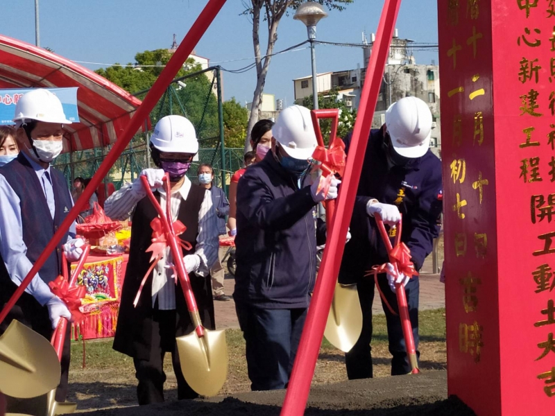 員林市溝皂社區活動中心動土 預計明年10月完工