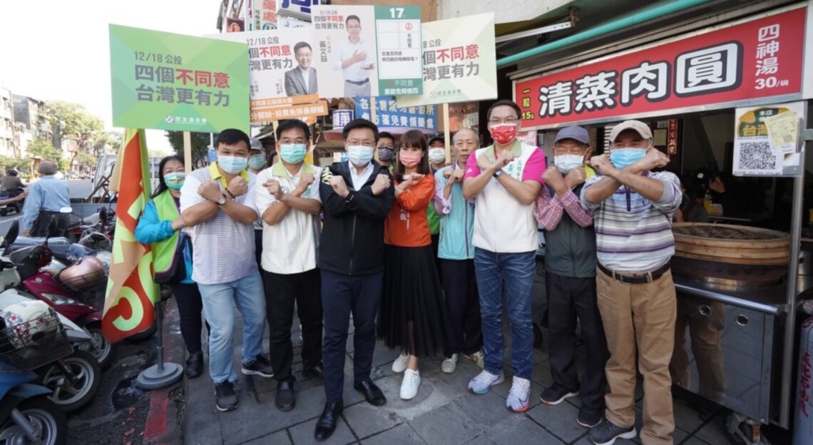 公投倒數黃金週 趙天麟續領黨公職市場狂催票
