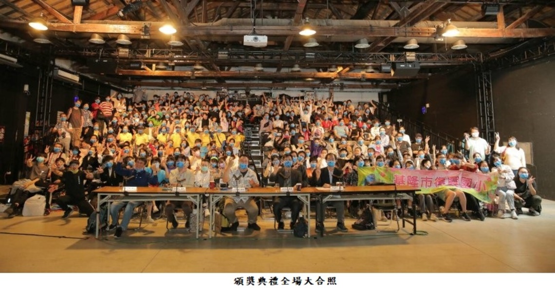 首屆海洋保育創意戲劇競賽 呈現方式多元 讓現場觀眾拍案叫絕