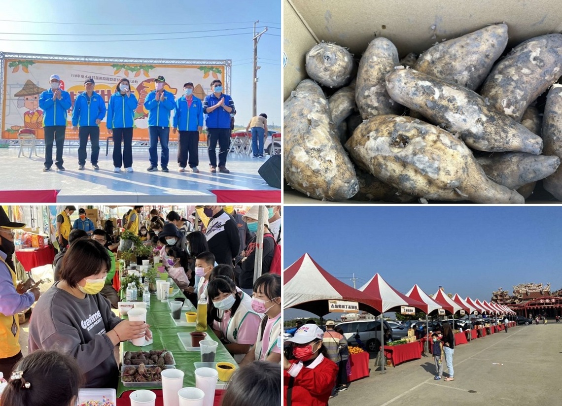 超甜佈薯   水林甘藷節路跑暨農民節表彰活動今日登場