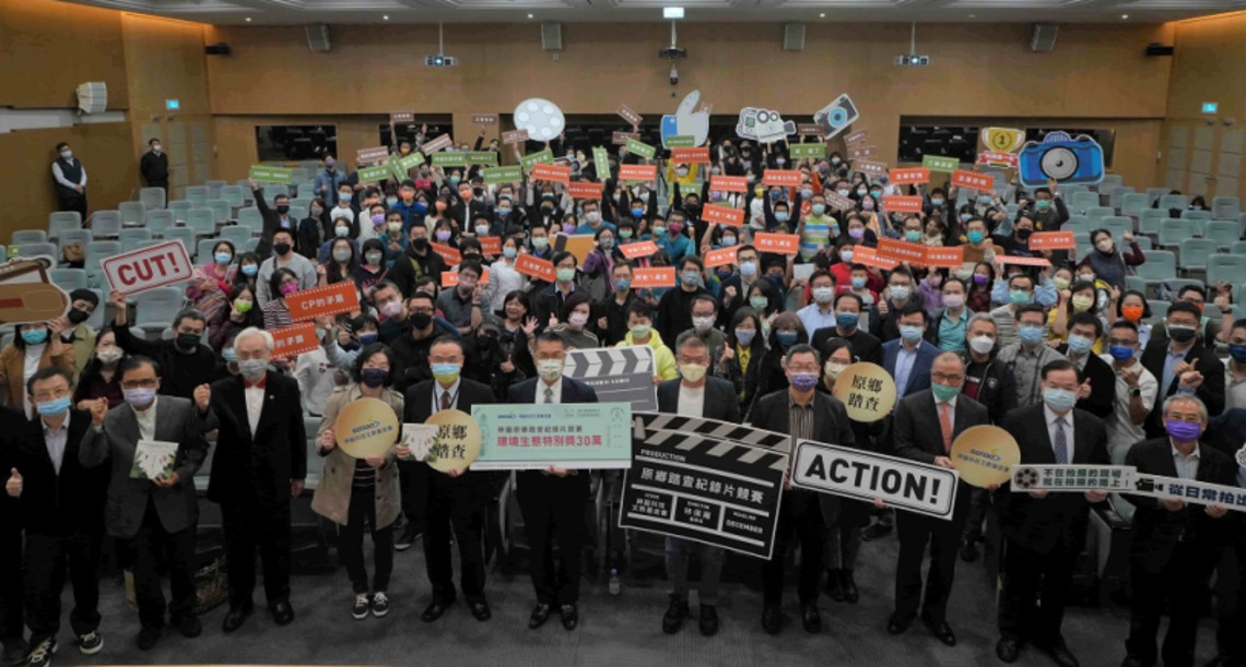 2021神腦原鄉踏查紀錄片競賽揭曉 2部原民紀錄片並列環境生態特別獎