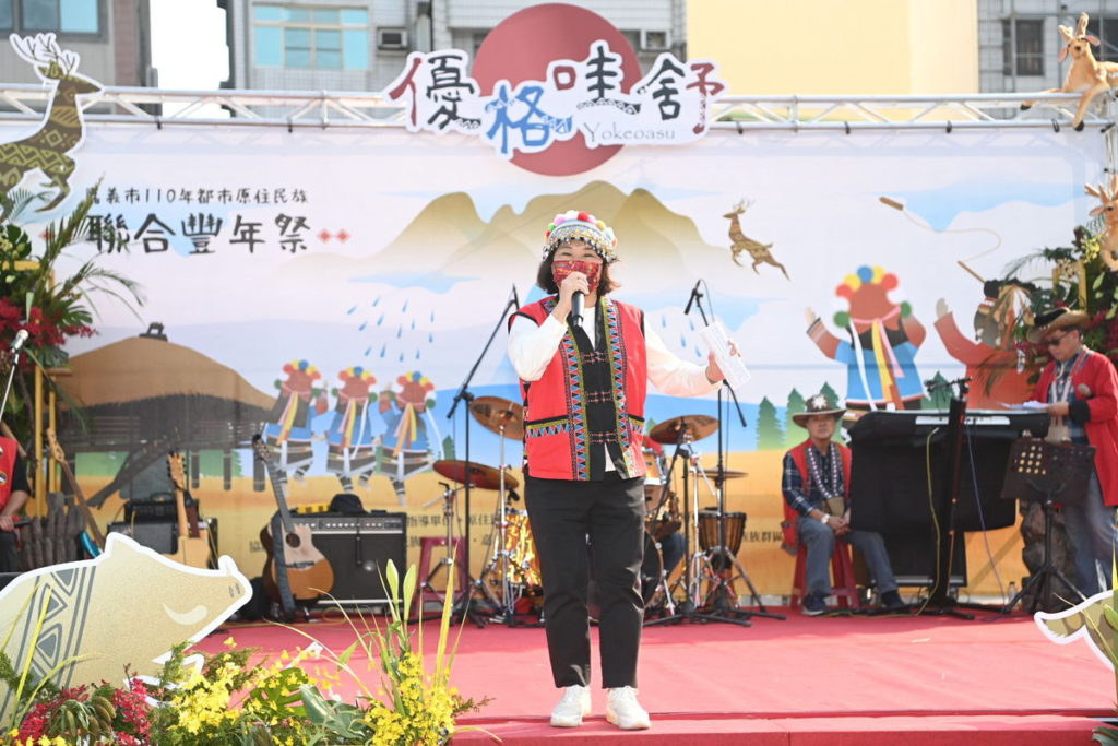 嘉義市都市原住民聯合豐年祭