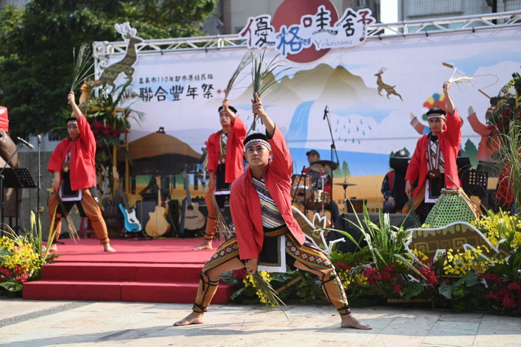 嘉義市都市原住民聯合豐年祭