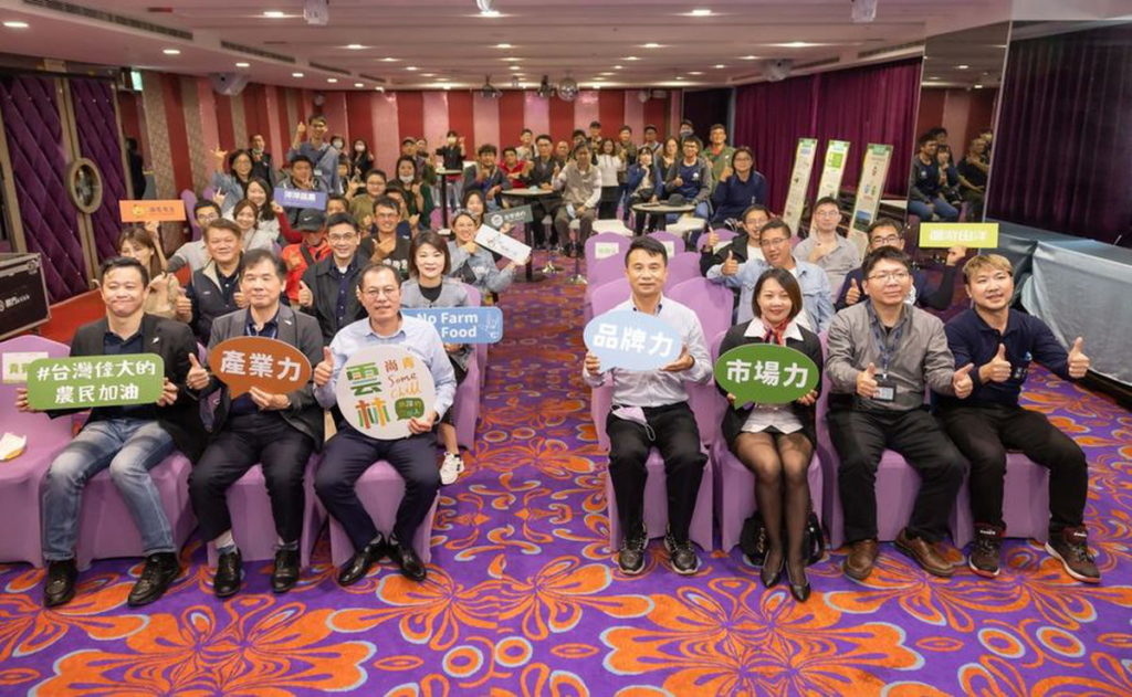 110年雲林青年農民見學創新輔導計畫現場大合照