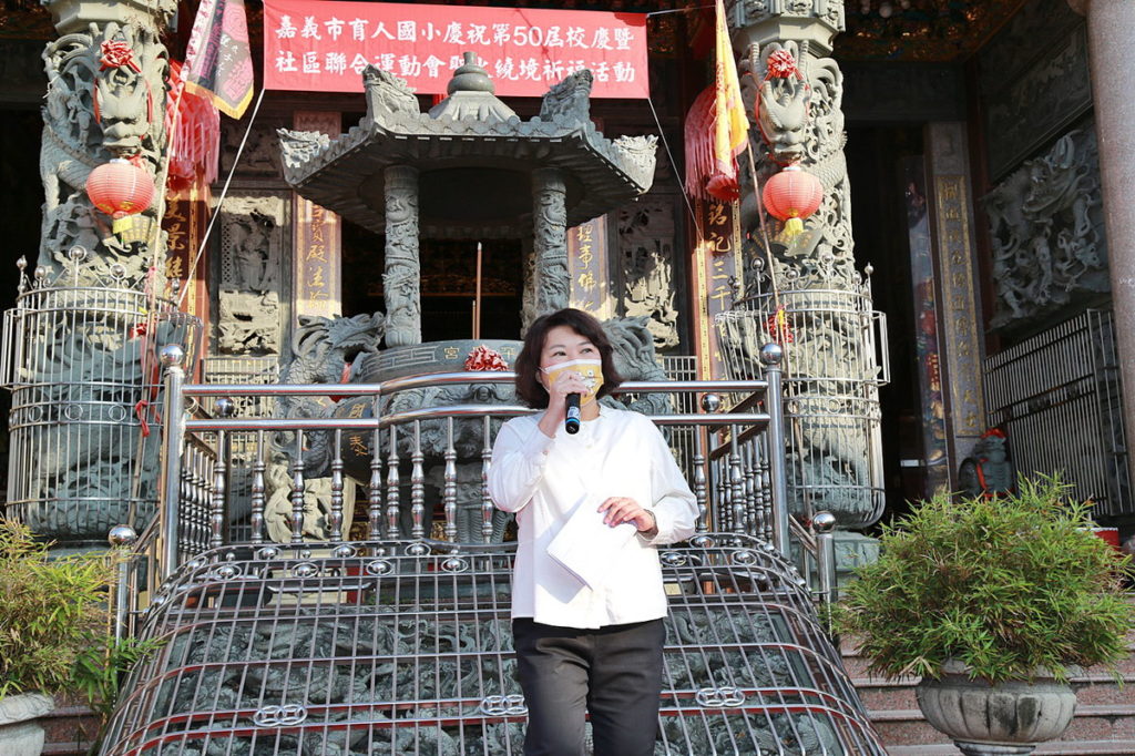 市長致詞