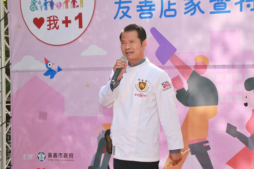 草行居-諸羅蔬食老闆致詞