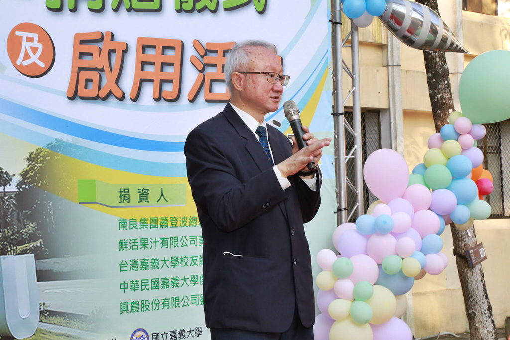 艾群校長致詞_
