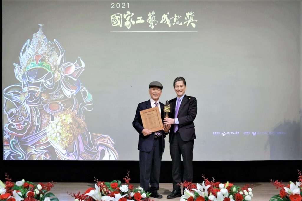 文化部長李永得(右)頒授獎座及得獎證書予陳三火藝師。(圖/工藝中心提供)