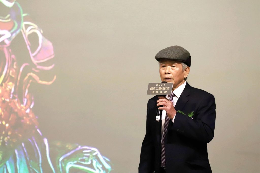 2021年國家工藝成就獎得獎者陳三火藝師致詞(圖/工藝中心提供)