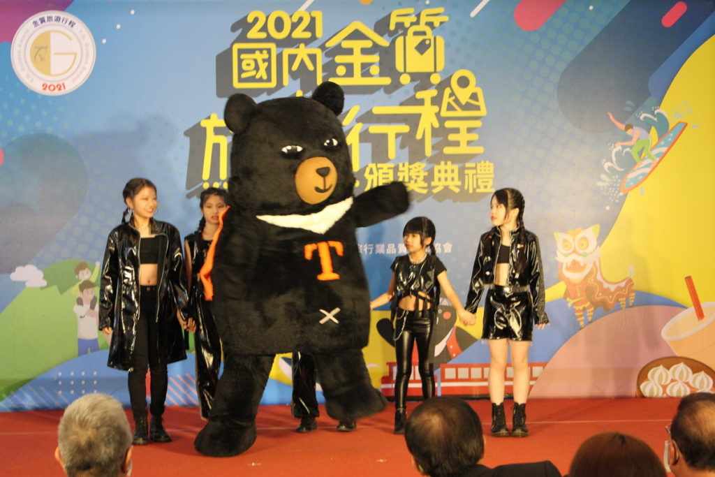 品保協會主辦的「2021國內金質旅遊」頒獎典禮