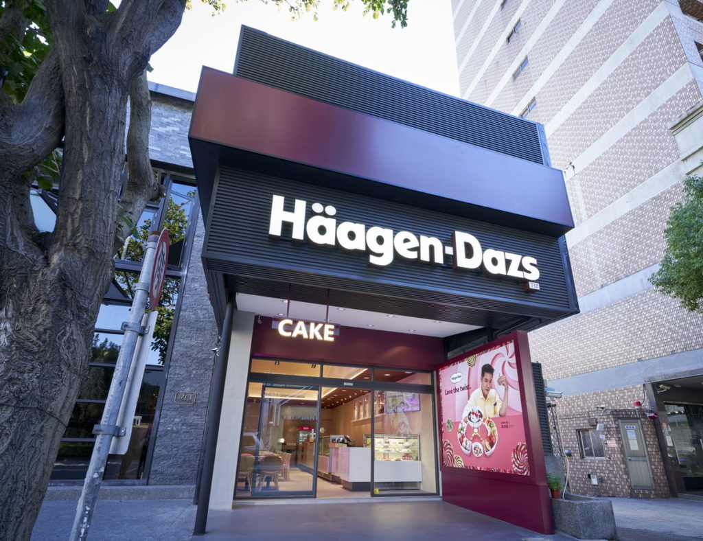 Häagen-Dazs台中公益店12月8日盛開幕!還有代言人周湯豪歡迎您的造訪,邀您同享Häagen-Dazs帶來的美好滋味!