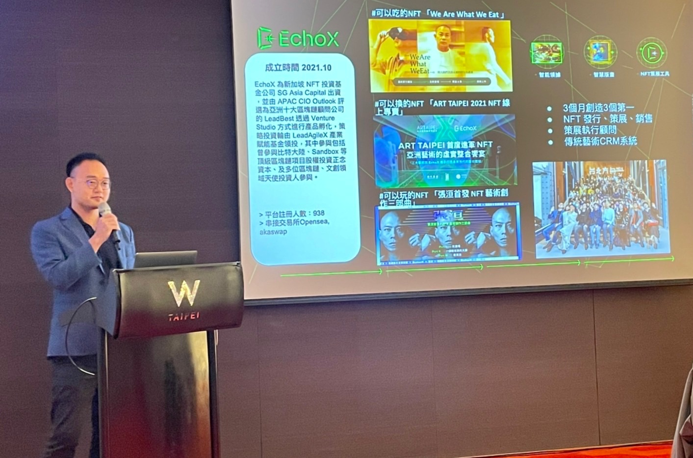 3年內孵化4品牌!LeadBest盼成企業最忠實數位賦能夥伴陪度轉型寒冬 61 LeadBest 搶佔先機孵化了 EchoX 虛實共鳴科技,是一個跨越虛實的整合體驗策展專家,提供 NFT 管理工具及線上策展顧問。
