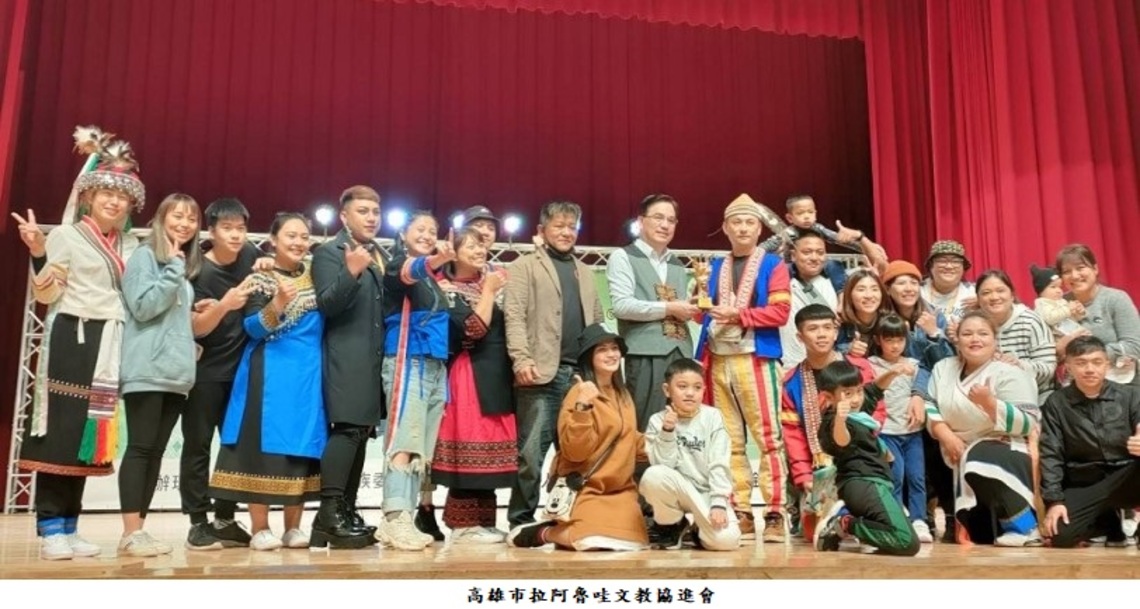 第11屆全國原住民族語戲劇競賽 高雄隊勇奪佳績!