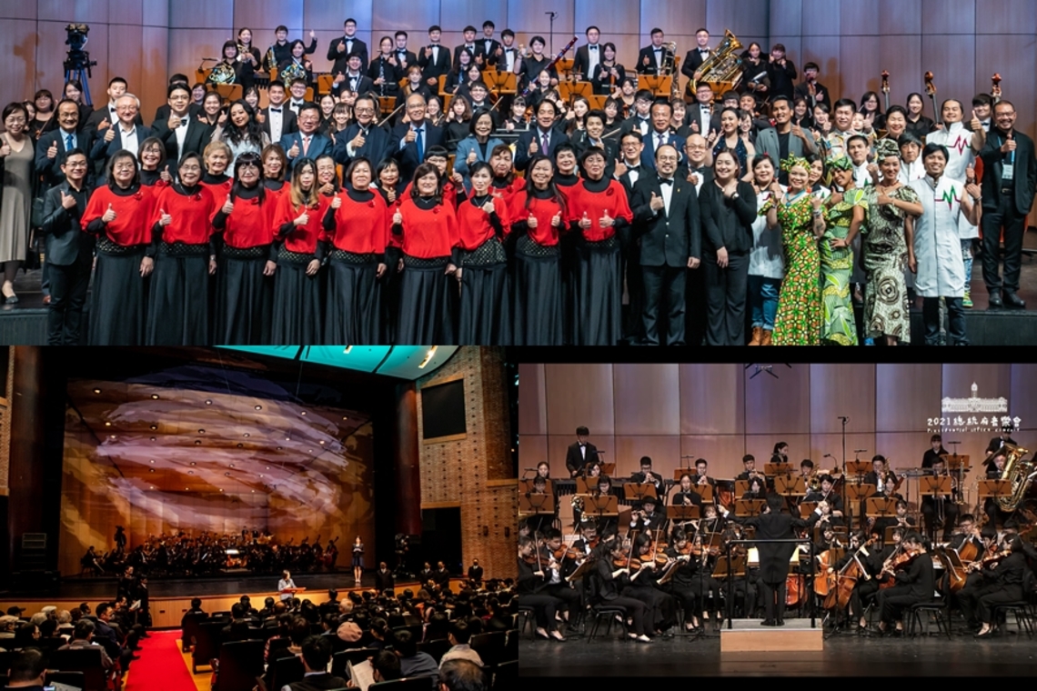 「北回曙光 2021總統府音樂會」嘉義縣登場