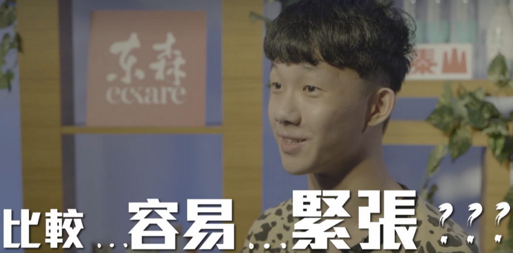 可愛又呆萌的守宮(朱育澄),一亮相全網暴動:「真的是守宮!」(圖-聲林之王3提供)