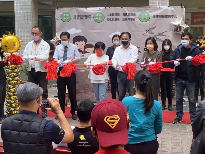 美和科大舉辦攜家帶眷來上學活動