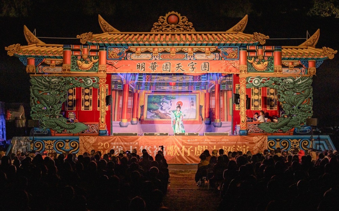 重量級歌仔戲團熱鬧開演 左營海軍大操場 週週看大戲 集點贈好禮
