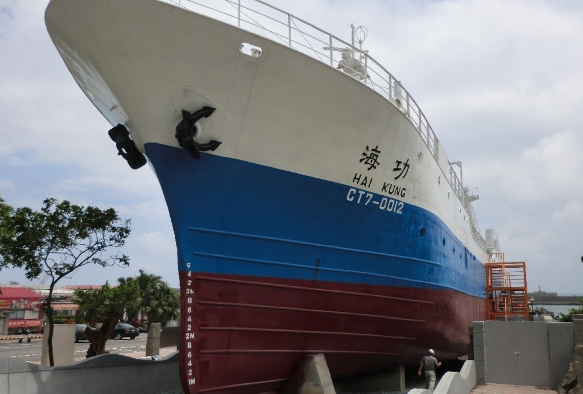 海功號功成身退、南極探險精神永存