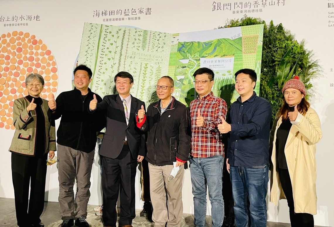 用溫暖的筆觸 紀錄臺灣農村的美好生活