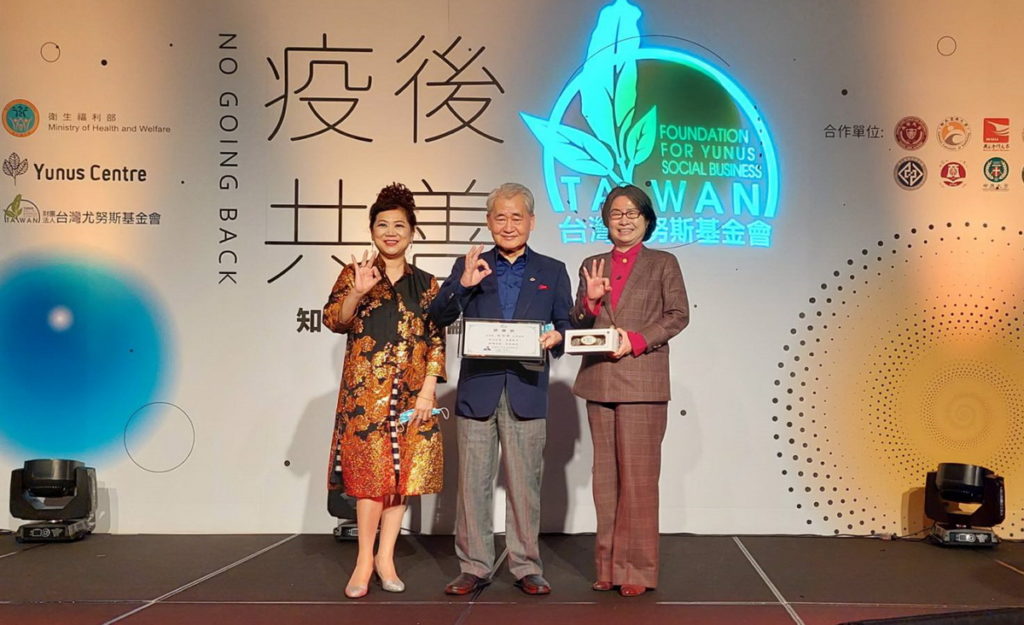 台灣尤努斯基金會蔡慧玲董事長(右),前行政院長毛治國(中),王絹閔執行長(左)合影。
