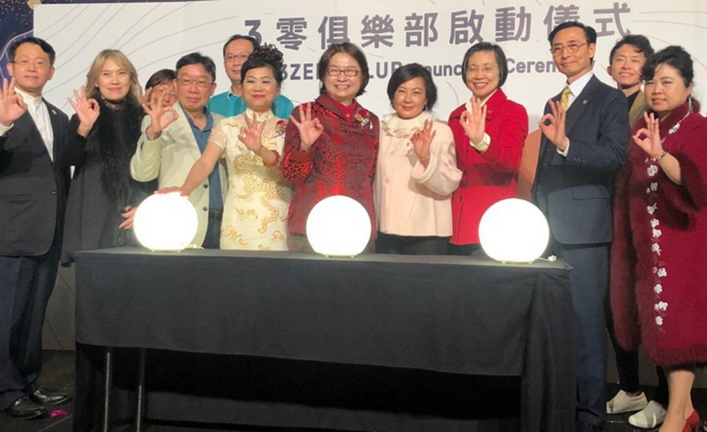 台灣尤努斯基金會啟動三零社團開幕儀式。
