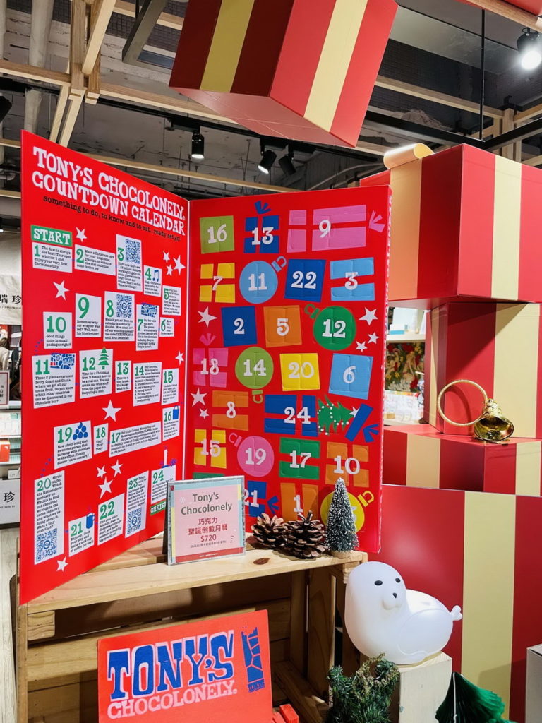 誠品生活expo|expo全台門市、誠品線上亦推出耶誕贈禮首選「巨型聖誕倒數月曆巧克力」,十種口味讓12月甜蜜蜜。
