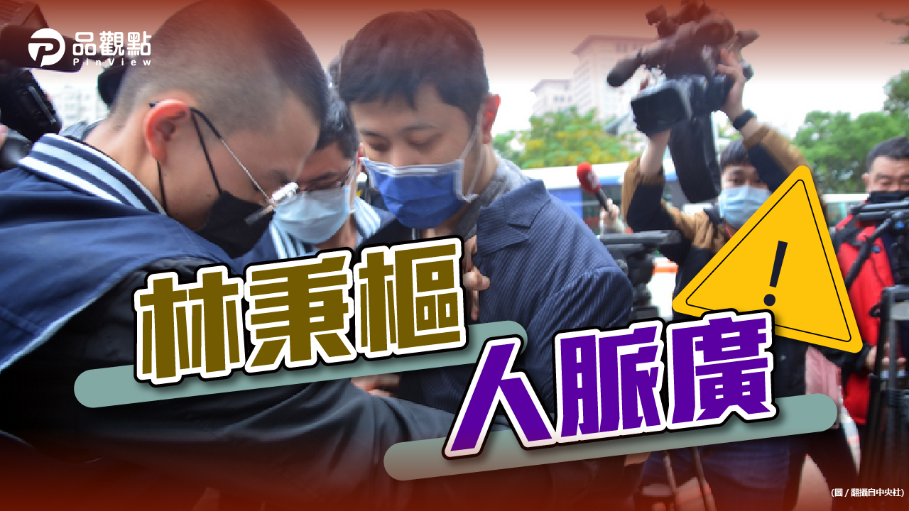 品觀點｜鎖定新潮流政治人物 有計畫接近賴清德｜政治