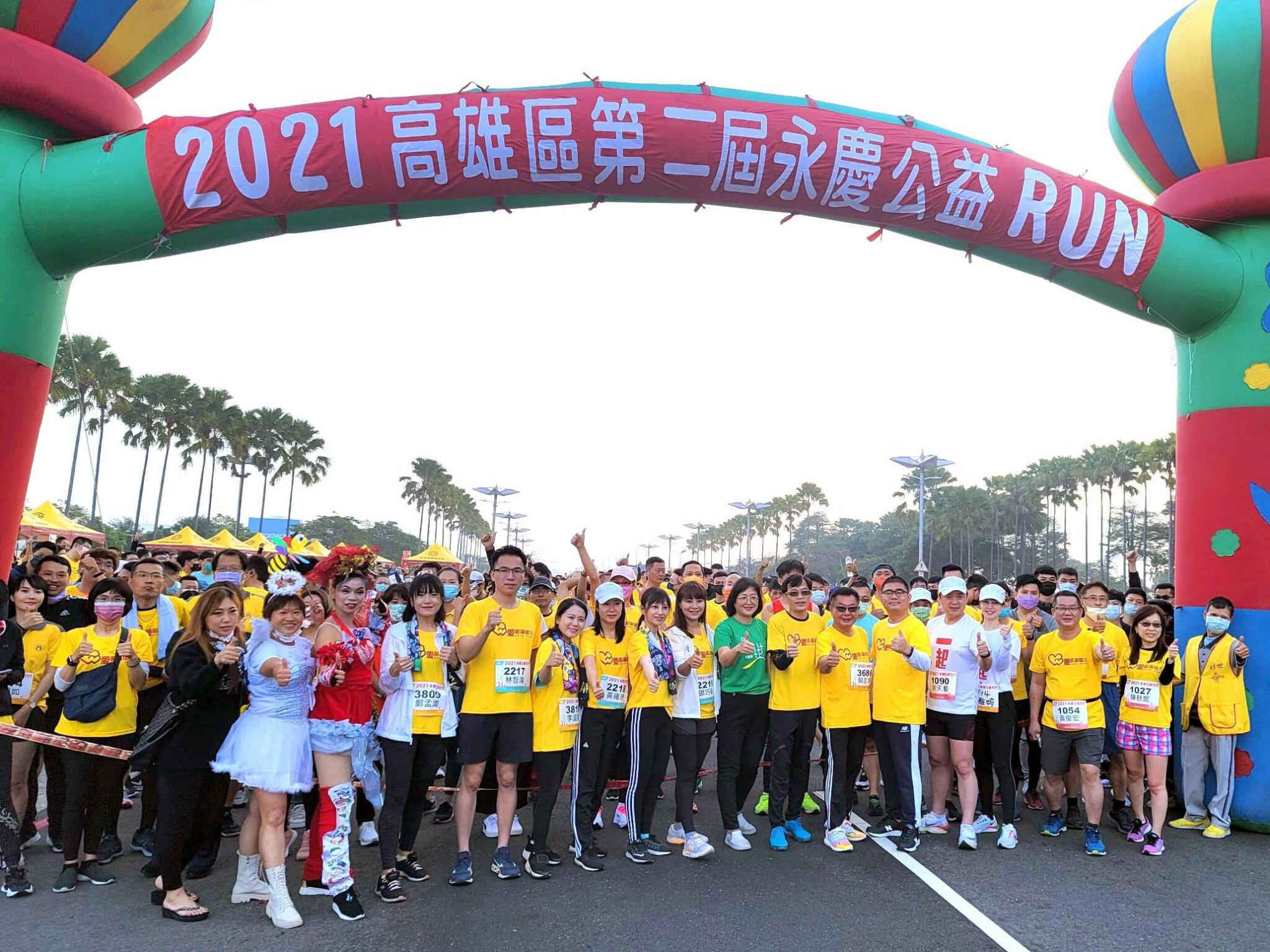 永慶不動產同伴們和立法委員趙天麟右五也參加挑戰組10公里路跑，活動賽後結餘66萬7千2百元捐助創世基金會，讓植物人能夠獲得妥善安養。